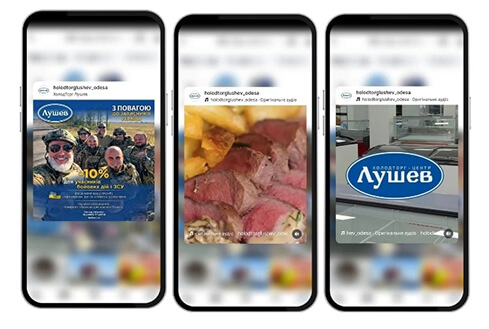 Морозильні скрині